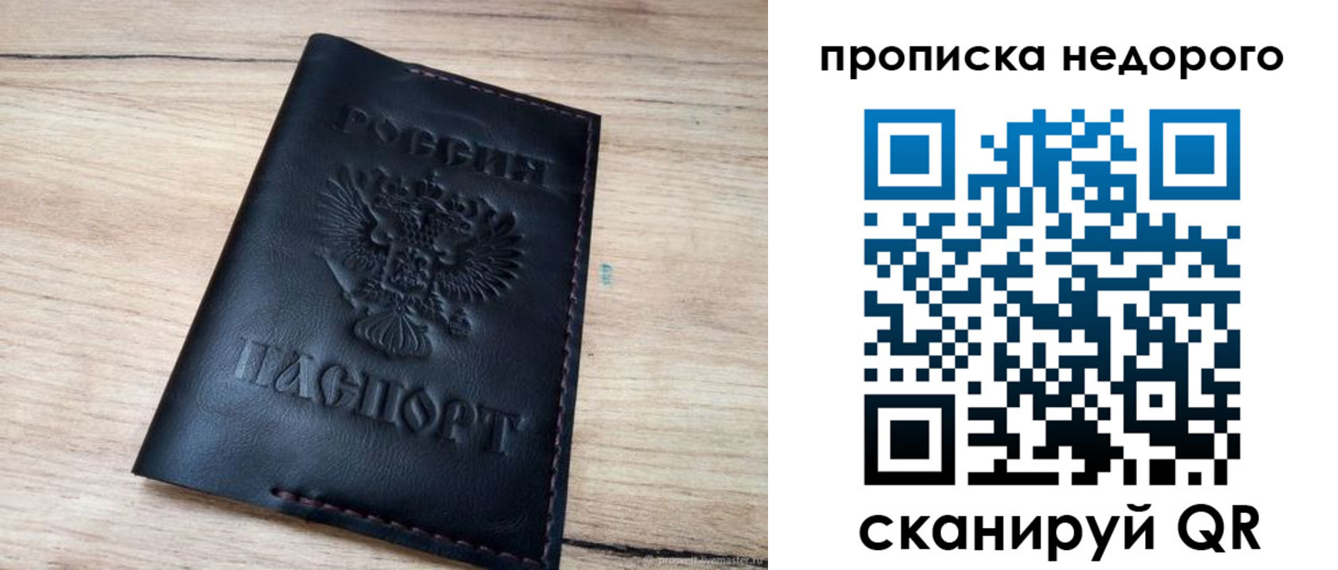 прописка поиск в Кондопоге
