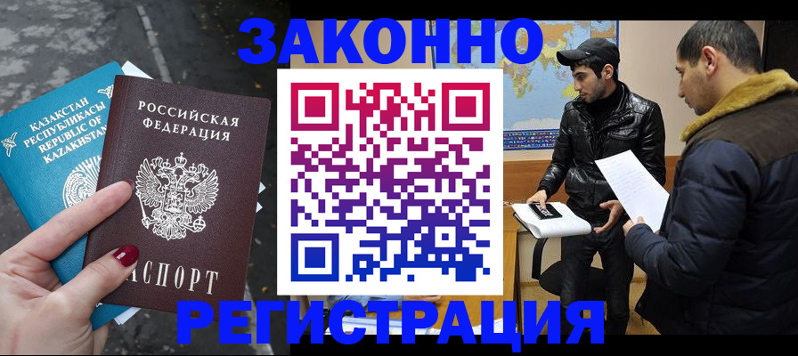 прописка для школы в Кондопоге